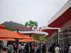 -吉姆冒险世界(蓟州店)