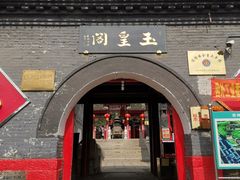 -北山公园