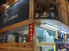 -友名Cross日式咖喱屋(江南大道中店)