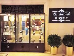 -北京国宾酒店