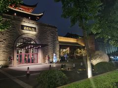 -苏州吴宫泛太平洋酒店