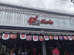 -Doo Dee Thai Food(Issan/Isaan/Esan)