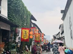 -绍兴书圣故里景区