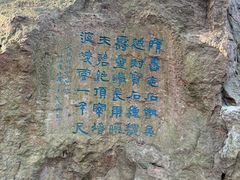 -杭州黄龙洞