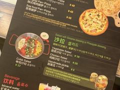 -Kpasta韩式意大利面