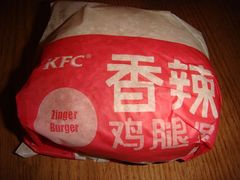 汉堡-肯德基(西桥店)