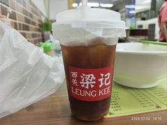-西关梁记(北京路店)