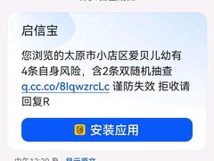 -爱贝儿幼儿园