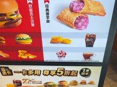 -麦当劳(北苑秋实路店)