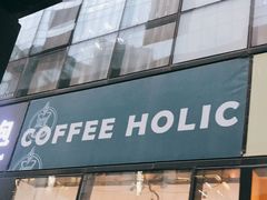 门面-COFFEE HOLIC(朝外SOHO店)