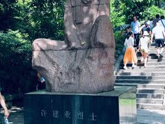 -白公馆