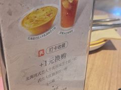 -必胜客(北苑路店)