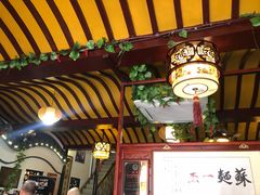 大堂-同得兴 Since·1995 传统苏式面馆(嘉馀坊店)