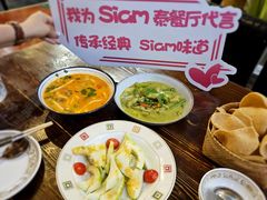 -Siam泰餐厅(水上公园店)