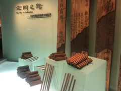 -长沙简牍博物馆