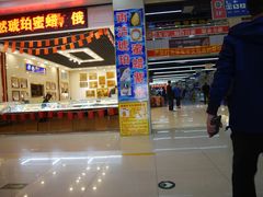 -伊戈尔俄罗斯商品大市场