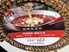 -鑫巴蜀(和平里店)