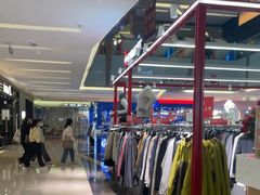 -福田卓悦INTOWN购物中心