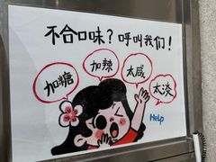 -小豆海棠(嘉兴路店)