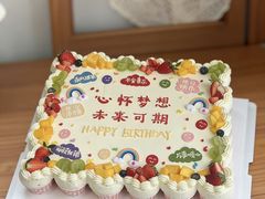 -玉见cake低糖蛋糕甜品台定制(河西店)