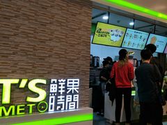 -鲜果时间(南开大悦城店)