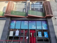 -迈劲健身专业私教(朝青汇店)