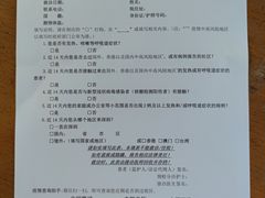 -深圳市中西医结合医院