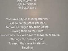 -上海犹太难民纪念馆