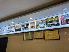 -和记粉馆(湘春路店)