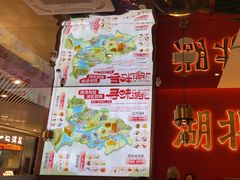 -来菜·湖北头牌藕汤(武商MALL众圆店)