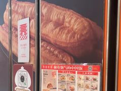 -阳阳中国饭(龙湖大兴天街)