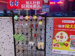 -蛙来哒(方圆荟店)