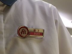 -海底捞火锅(大融城店)