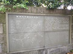 -龙井村