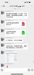 -CARE宴会设计·高端定制(丽思卡尔顿酒店)