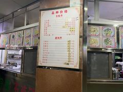 -老福合沟无米粿甜汤粿品店