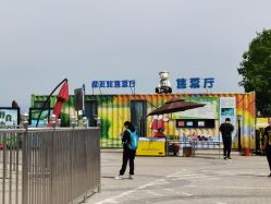 -大美儿童世界(奥林匹克水上公园店)