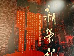 -新荣记(椒江店)
