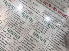 -仁信老铺(华盖路店)