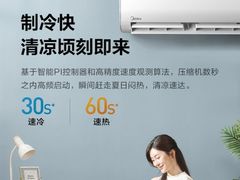 -苏宁易购(Suning Elec无锡五洲国际装饰城)