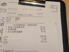 iphone_upload_pic-必胜客(城西银泰店)