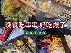 -钢管厂五区小郡肝火锅串串香(清河店)