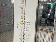 -呼家楼(地铁站)