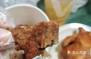 Turkish Volcano Chicken Wing Bucket