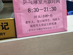 -广东省人民体育场