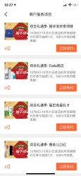 -银座Calla日式美容沙龙