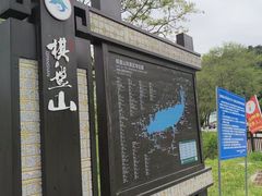 -棋盘山风景区