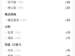 -西塔老太太泥炉烤肉(苏州大悦城店)