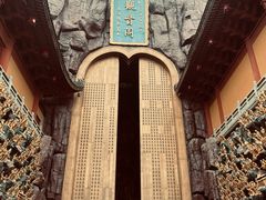-上海东林寺(金山区)