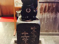 iphone_upload_pic-虹梅食堂·爱蝦乃家
